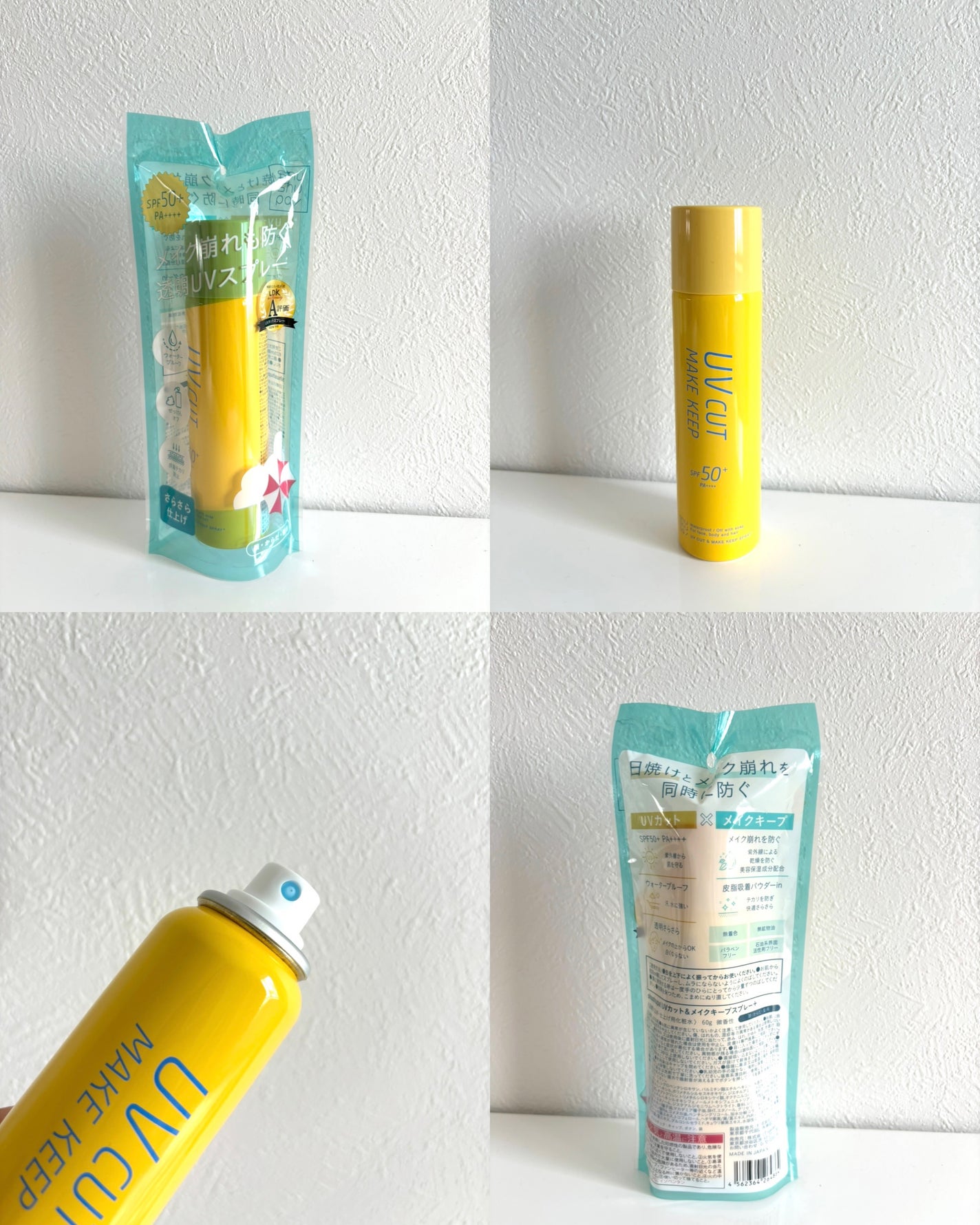 UVカット&メイクキープスプレー+ /shushupa!/日焼け止めミスト・スプレーを使ったクチコミ(1枚目)