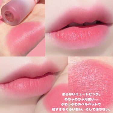 PERIPERA インク エアリー ベルベットのクチコミ「〘 ふわっふわ桃リップ 〙



空気みたいに軽くて落ちない、柔らかい桃色のリップ🍑


今シ.....」（3枚目）