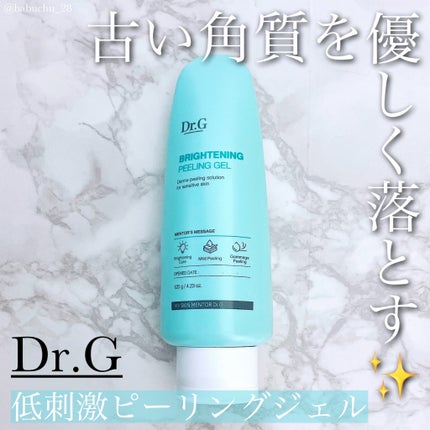 ブライトニングピーリングジェル/Dr.G/ピーリングを使ったクチコミ(1枚目)