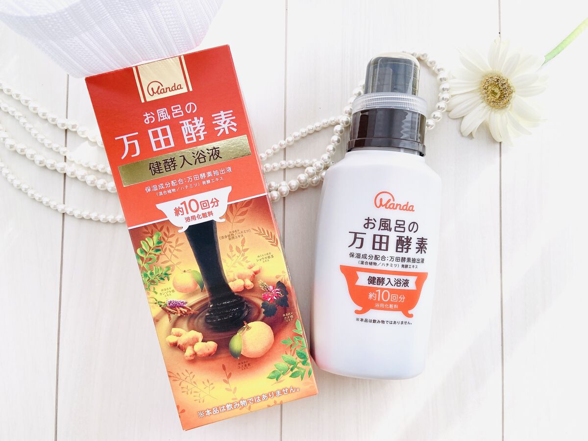 お風呂の万田酵素 健酵入浴液 / マックスの口コミ | おすすめ順
