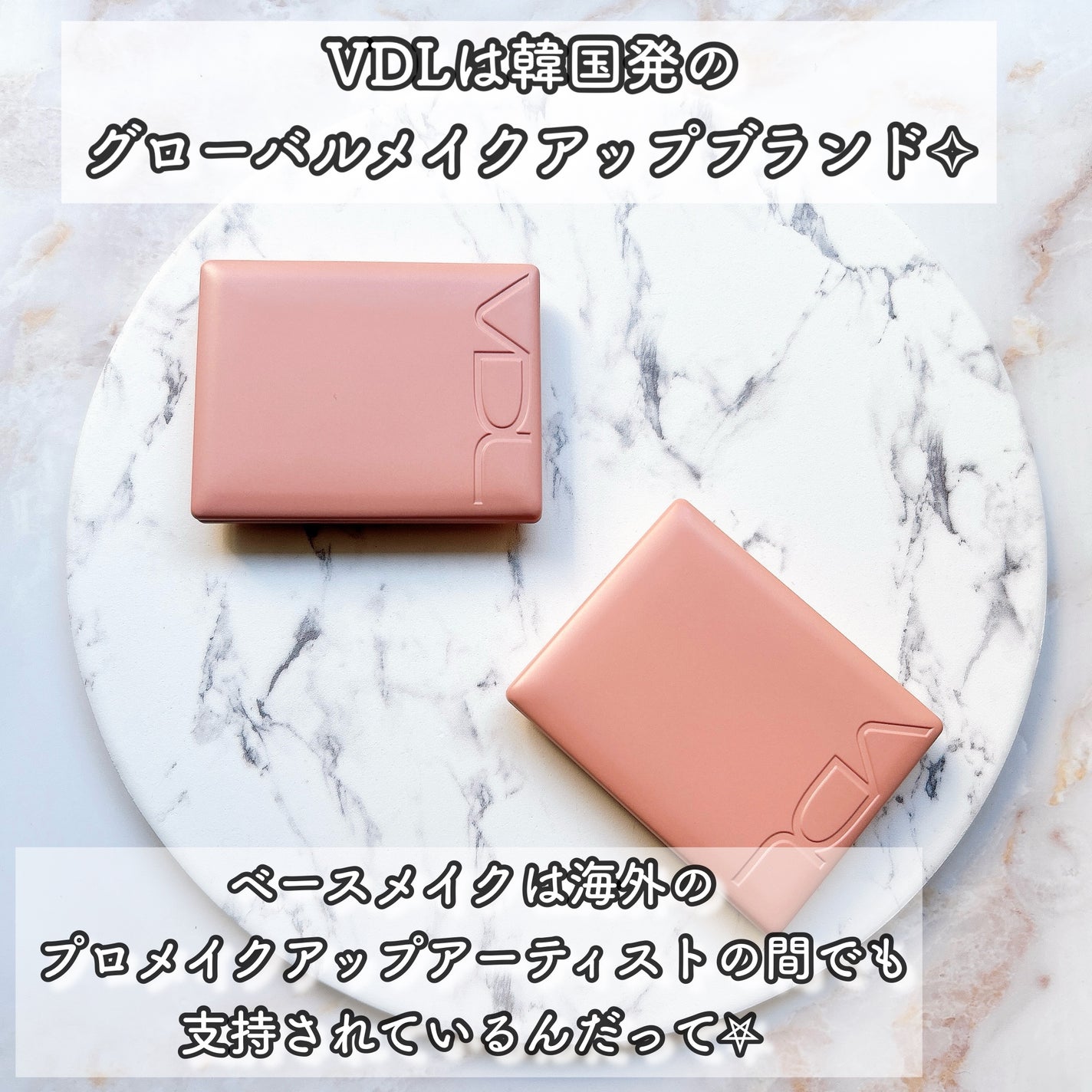 チークステイン ブラッシャー/VDL/パウダーチークを使ったクチコミ(2枚目)