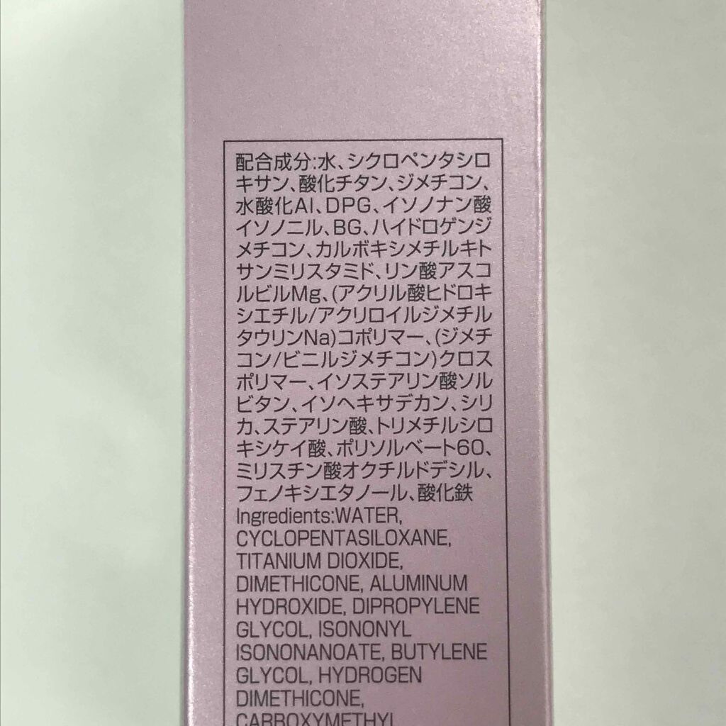 スーパーサンシールド ブライトフィット/ACSEINE/日焼け止めミルクを使ったクチコミ（3枚目）