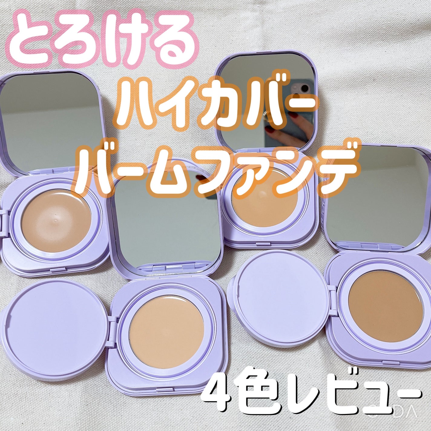 SPステイ クリームパクト ファンデーション/MAYBELLINE NEW YORK/クリーム・エマルジョンファンデーションを使ったクチコミ(1枚目)