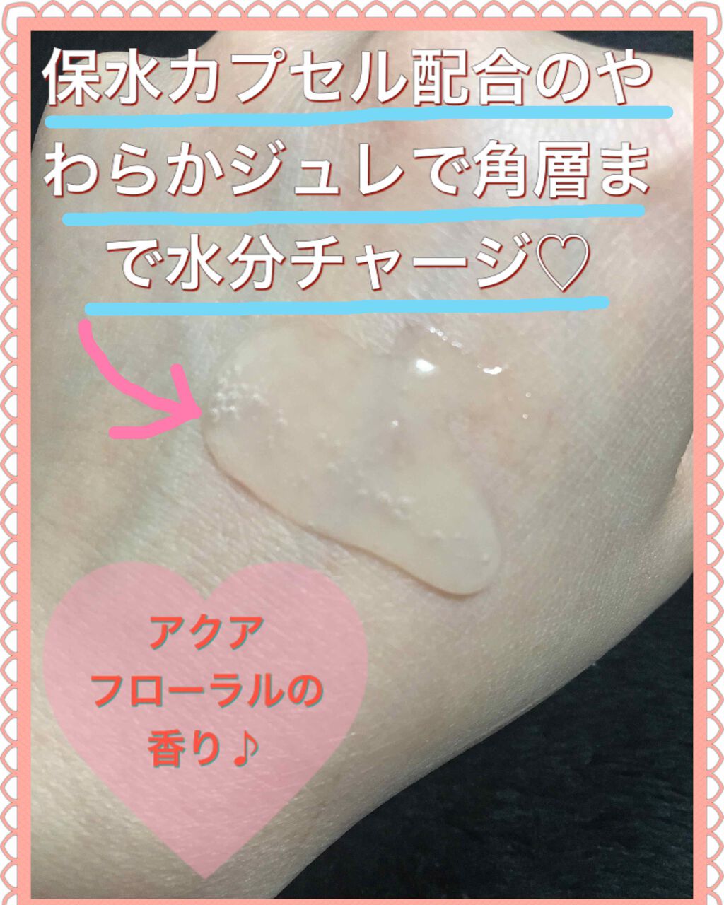 朝用ジュレ洗顔料/ビオレ/その他洗顔料を使ったクチコミ(3枚目)