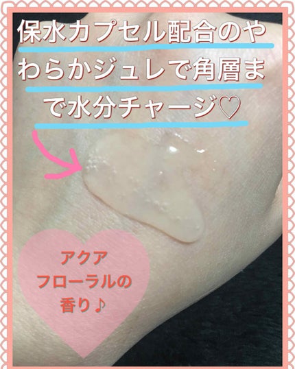 朝用ジュレ洗顔料/ビオレ/その他洗顔料を使ったクチコミ(3枚目)