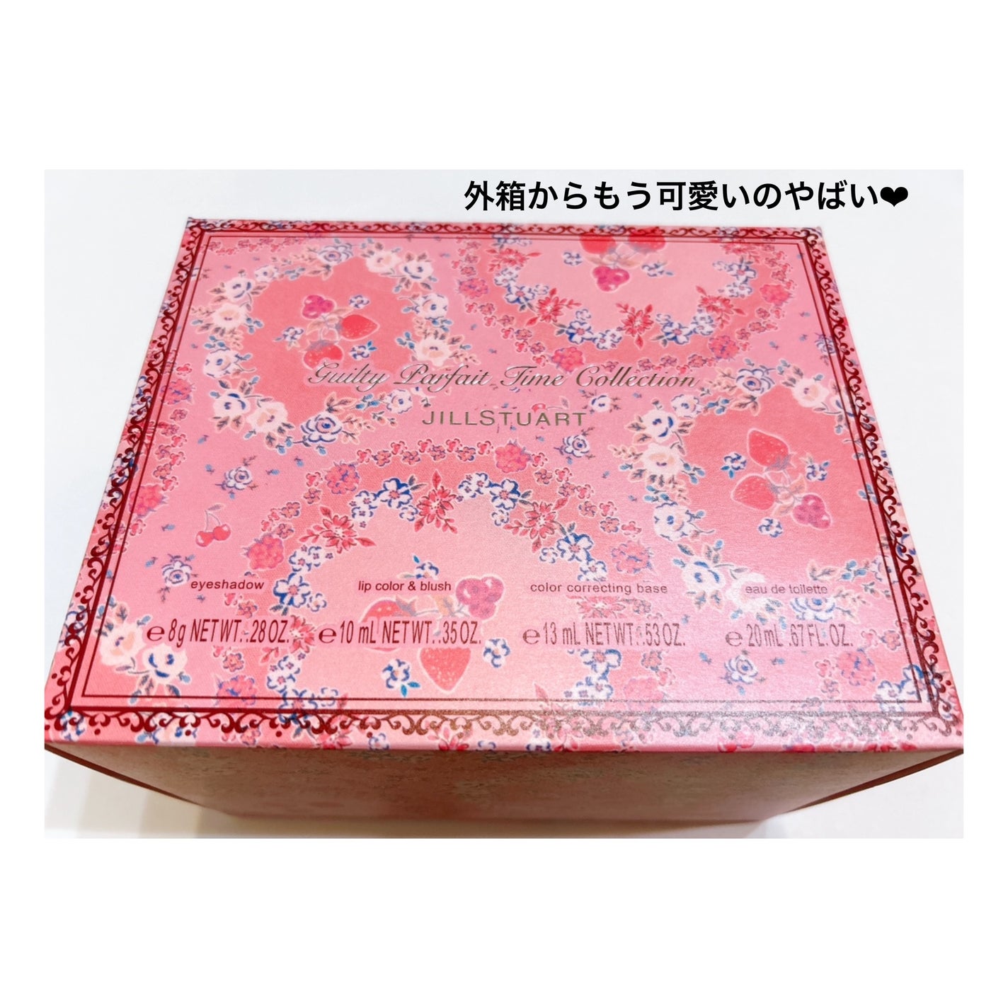 ジルスチュアート ギルティパフェタイムコレクション/JILL STUART/その他キットセットを使ったクチコミ(2枚目)