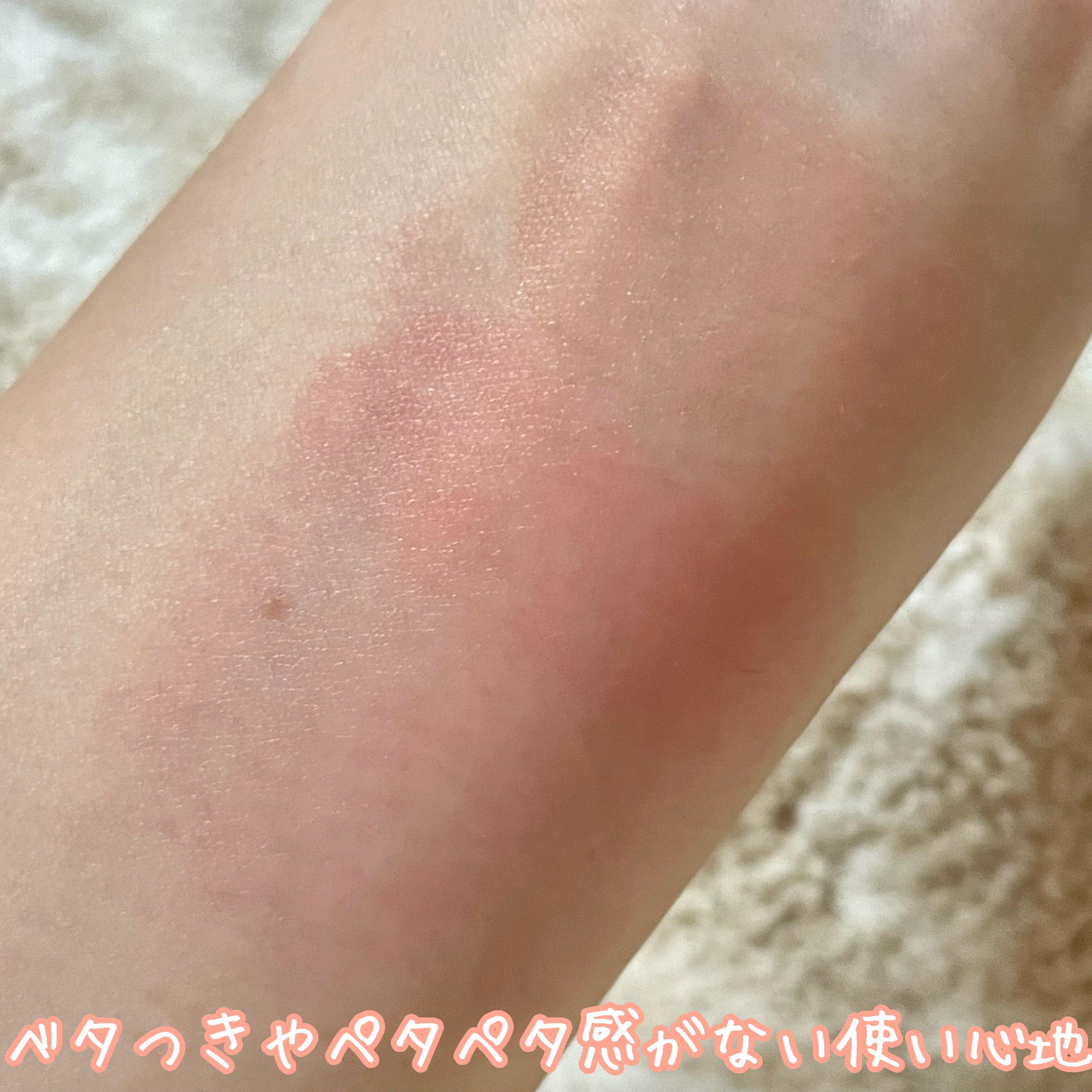 ペタルドロップリキッドブラッシャー/DEAR DAHLIA/リキッドチークを使ったクチコミ（3枚目）