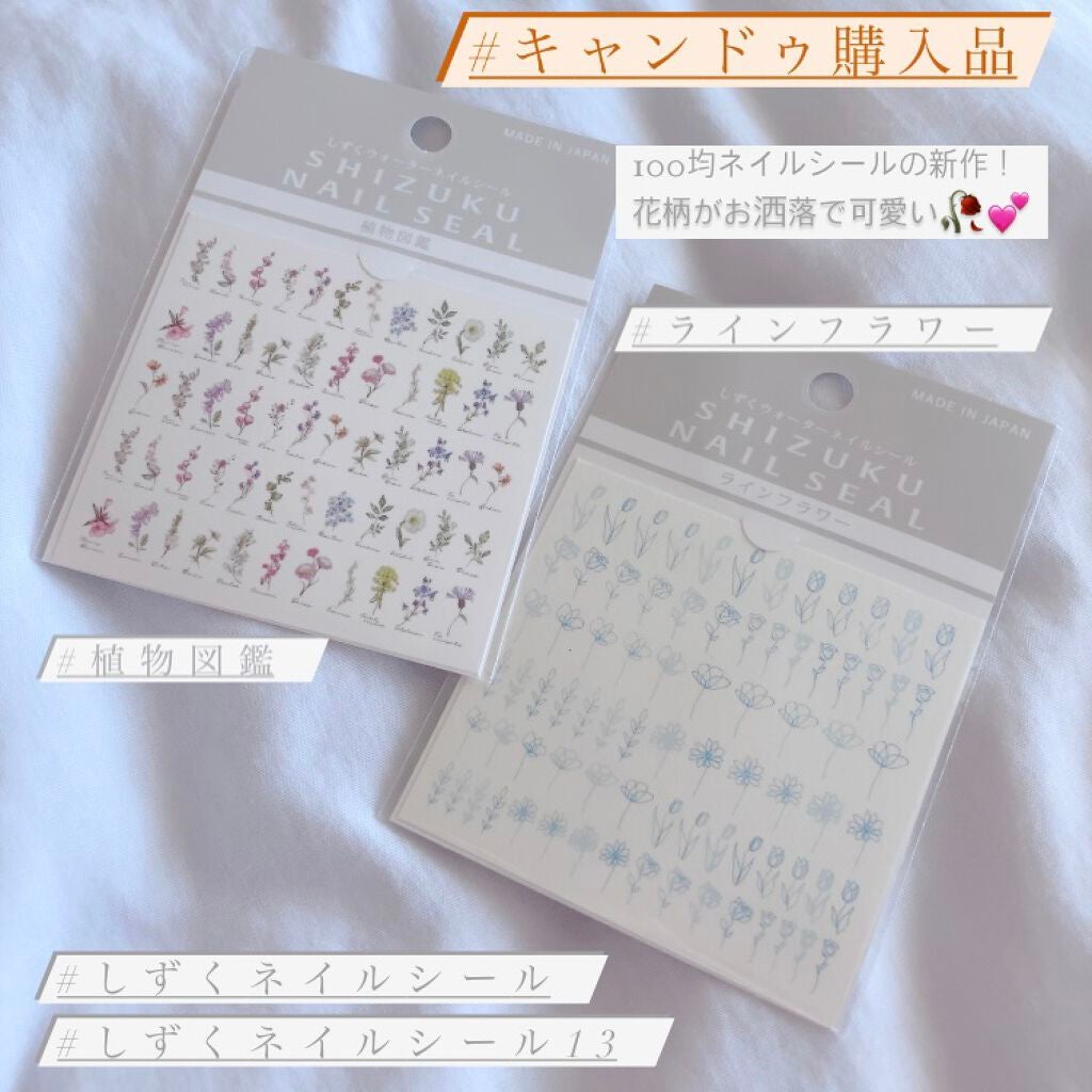 しずくネイルシール/キャンドゥ/ネイルシールを使ったクチコミ(1枚目)