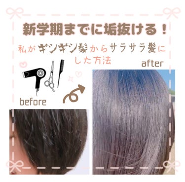 ピンクミー ウォーターコンク コントロール ヘアオイル/ululis/ヘアオイルを使ったクチコミ（1枚目）