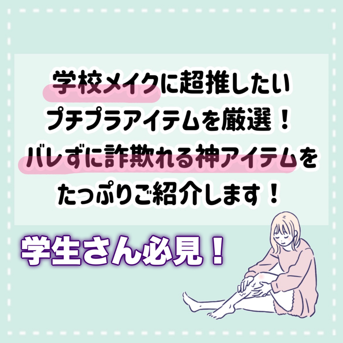 口紅がいらない薬用リップうすづきUV/メンターム/リップクリームを使ったクチコミ（2枚目）