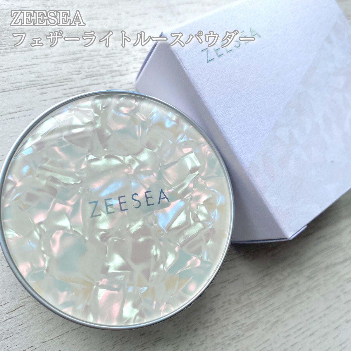 ZEESEA 「ゼロ」粉感皮脂コントロールルースパウダー/ZEESEA/ルースパウダーを使ったクチコミ(2枚目)