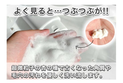 ミレディーヌ化粧品 中性保湿クリーム/MILET DINE/フェイスクリームを使ったクチコミ(5枚目)