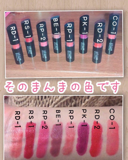 UR GLAM CREAMY LIPSTICK EX/U R GLAM/口紅を使ったクチコミ(2枚目)