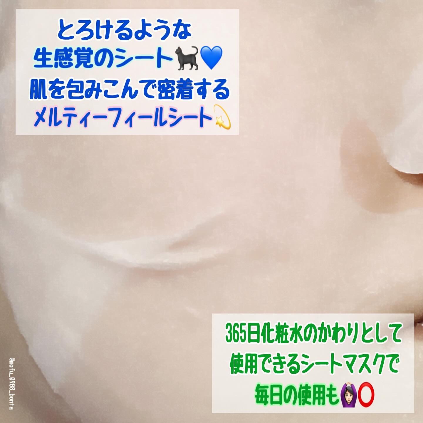 ルルルン ハイドラ AZ マスク/ルルルン/シートマスク・パックを使ったクチコミ（3枚目）