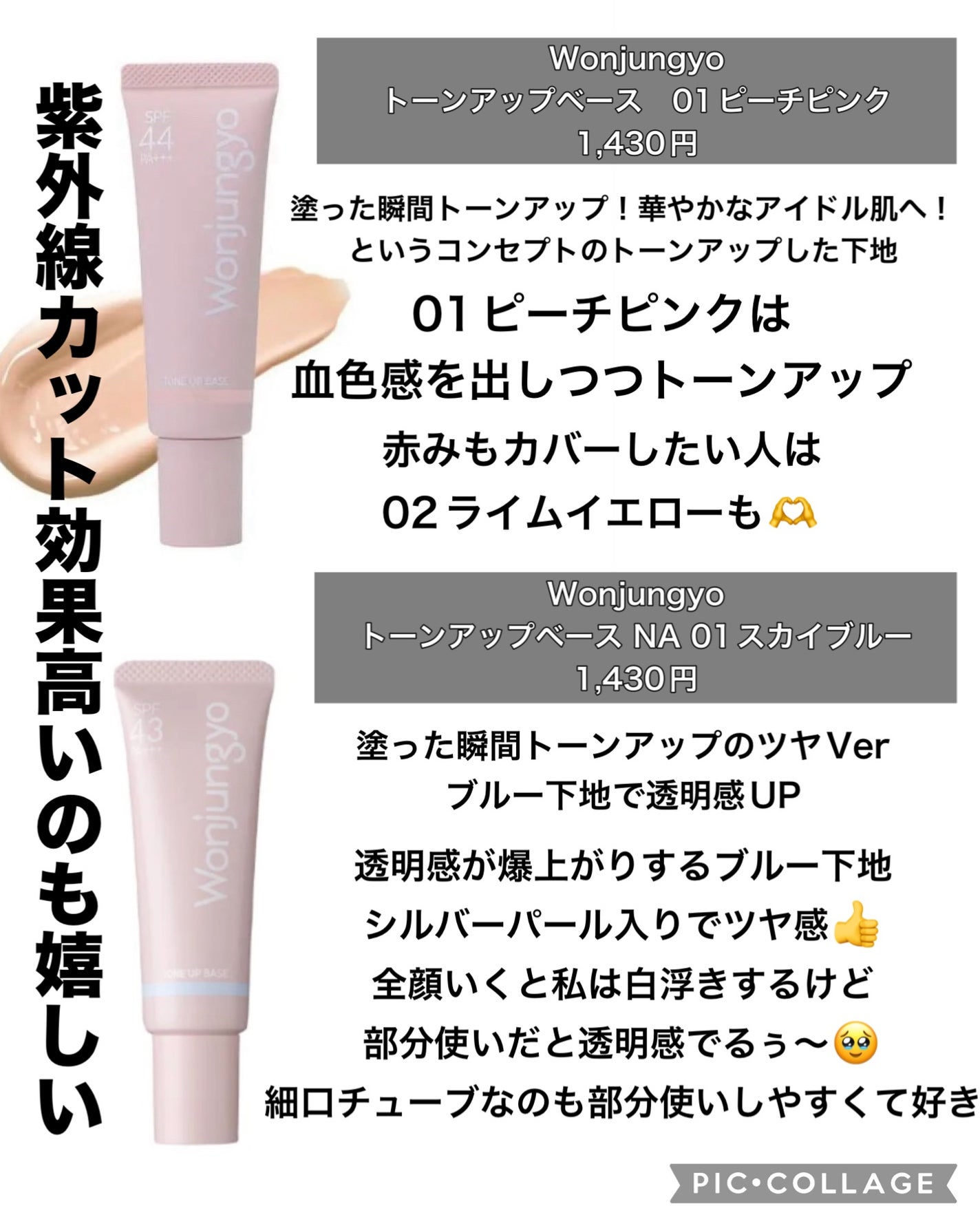 ウォンジョンヨ フィクシングブラーパウダー N/Wonjungyo/ルースパウダーを使ったクチコミ(2枚目)