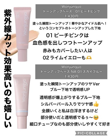 ウォンジョンヨ メタルシャワーペンシル/Wonjungyo/スティックアイシャドウを使ったクチコミ(2枚目)