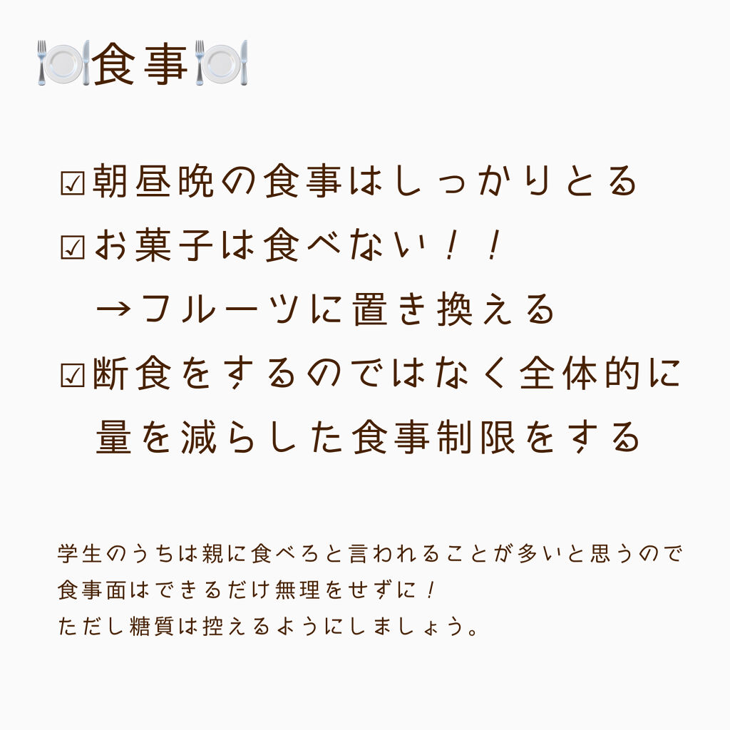 白潤 薬用美白乳液/肌ラボ/乳液を使ったクチコミ（2枚目）