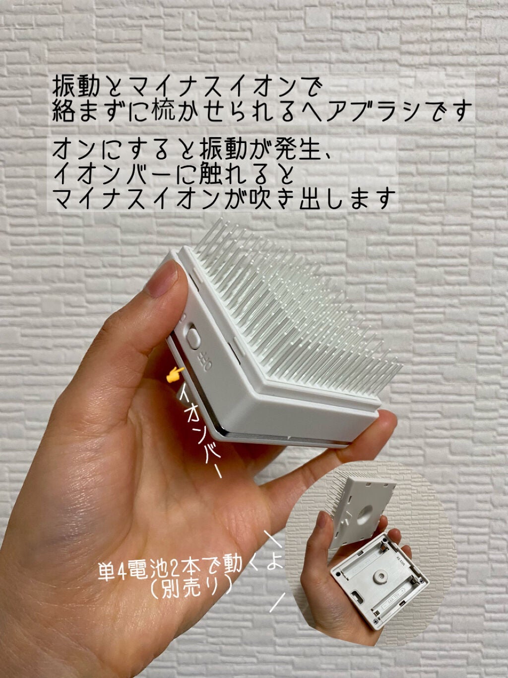 スクエアイオンブラシ/SALONIA/ヘアブラシを使ったクチコミ(2枚目)