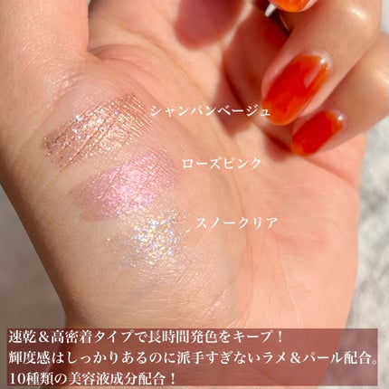 マルチグリッター/PHOEBE BEAUTY UP/グリッターを使ったクチコミ(4枚目)