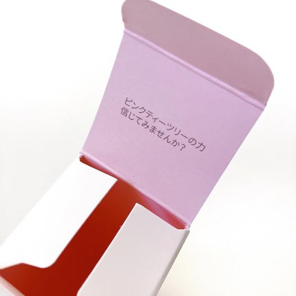 ピンクティーツリーシナジーセラム/APLIN/美容液を使ったクチコミ(4枚目)