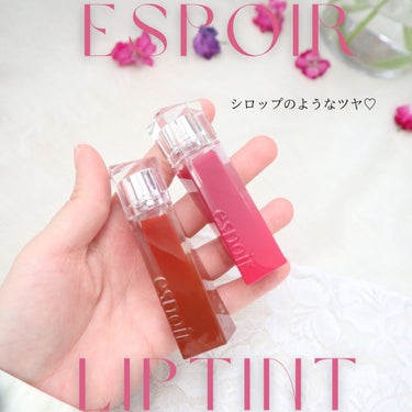 
シロップをかけたようなツヤツヤ感の
espoirクチュールリップティントグレイズ

ティッシュオフ後もしっかり色が残っています♡


発色もすごい◎
何よりこの濃密な艶感に感動✨

４号ハッシュドチェ