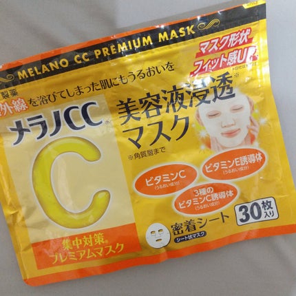集中対策プレミアムマスクMK/メラノCC/シートマスク・パックを使ったクチコミ(1枚目)