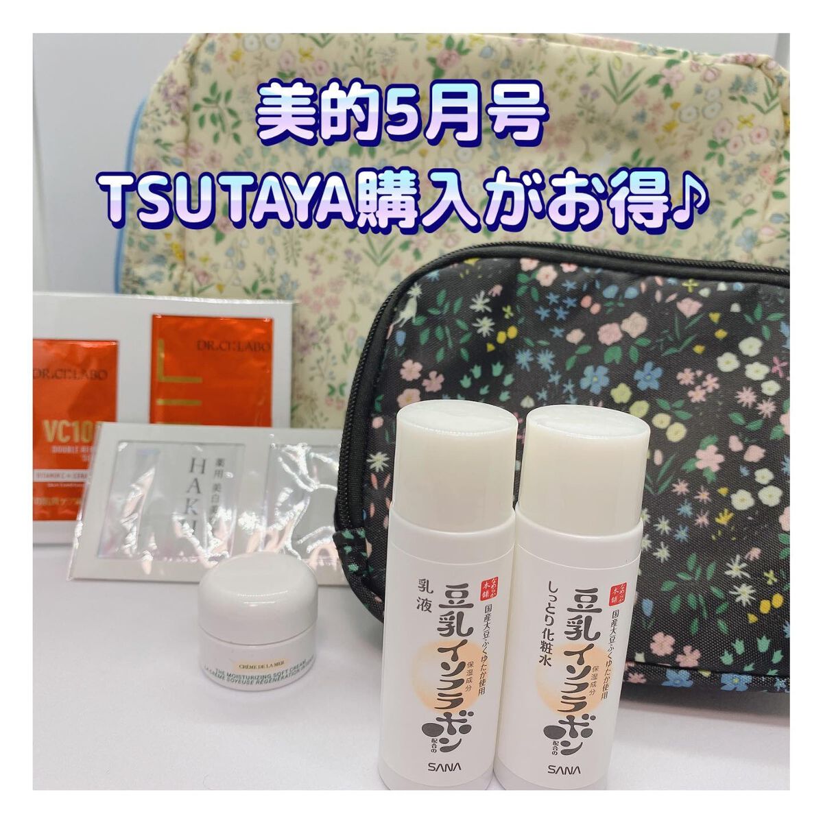 クレーム ドゥ・ラ・メール/LA MER/フェイスクリームを使ったクチコミ(1枚目)