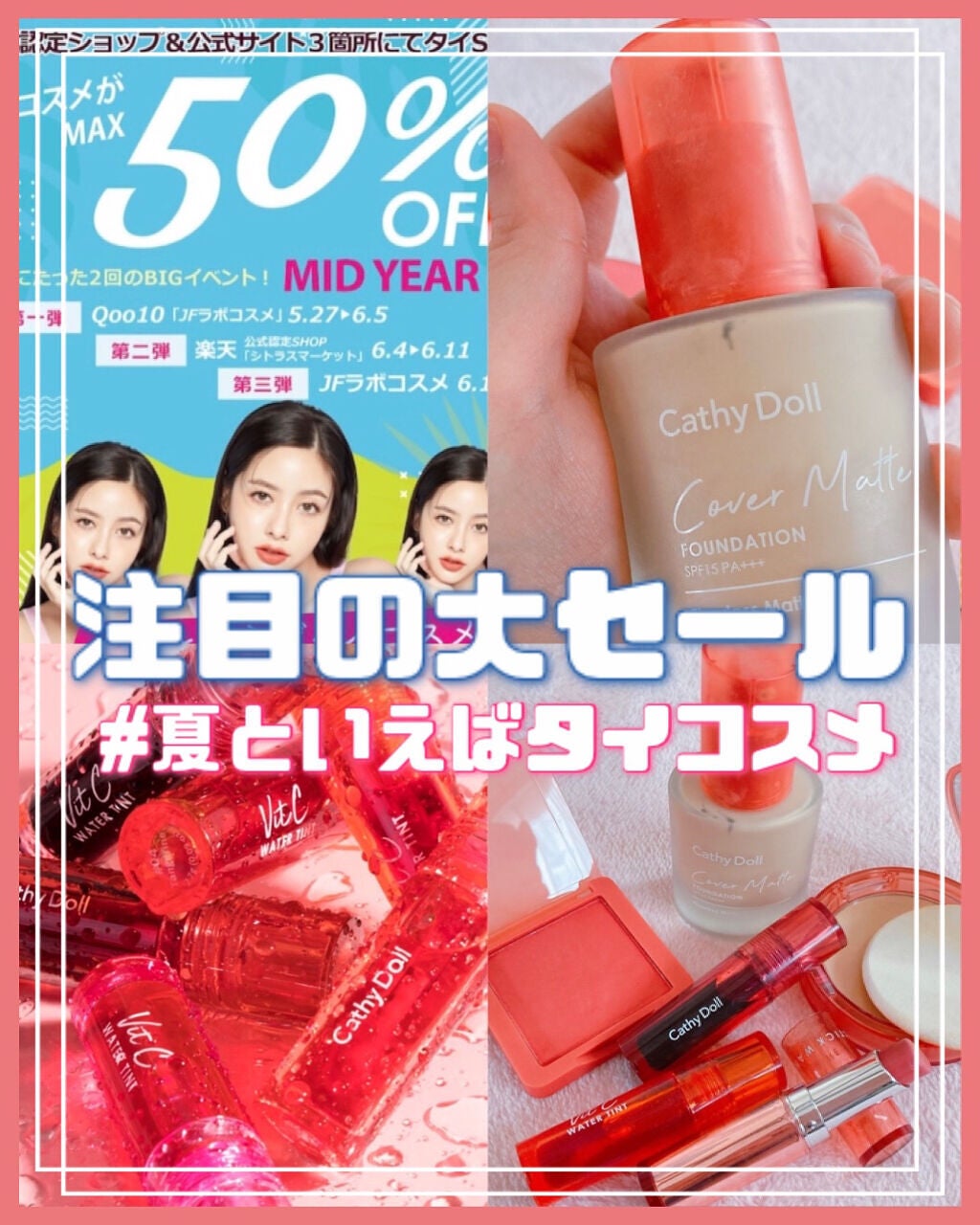 ワンナシャインリップ/CathyDoll/口紅を使ったクチコミ(1枚目)