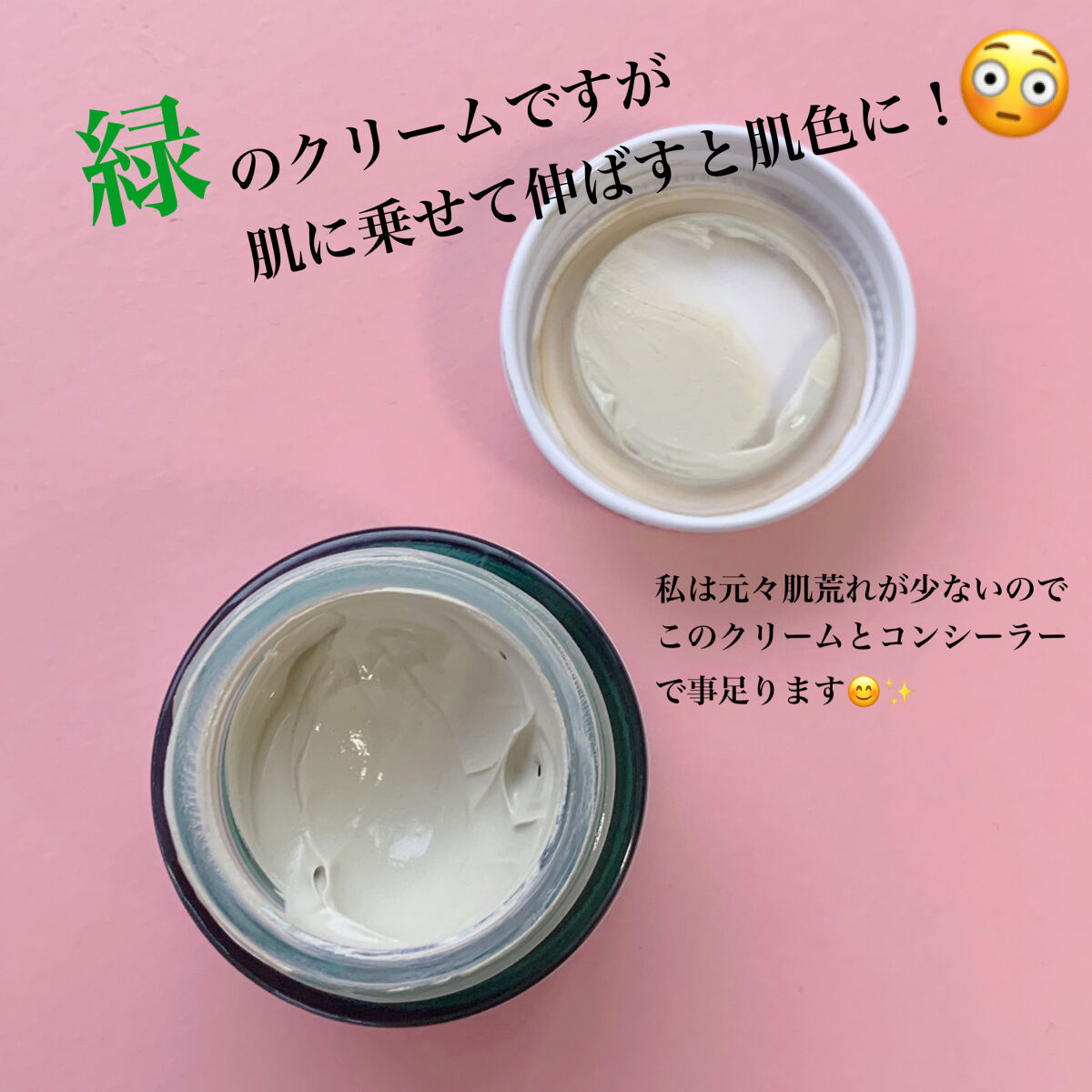 ドクタージャルト シカペア リカバー (第2世代）/Dr.Jart＋/フェイスクリームを使ったクチコミ（2枚目）