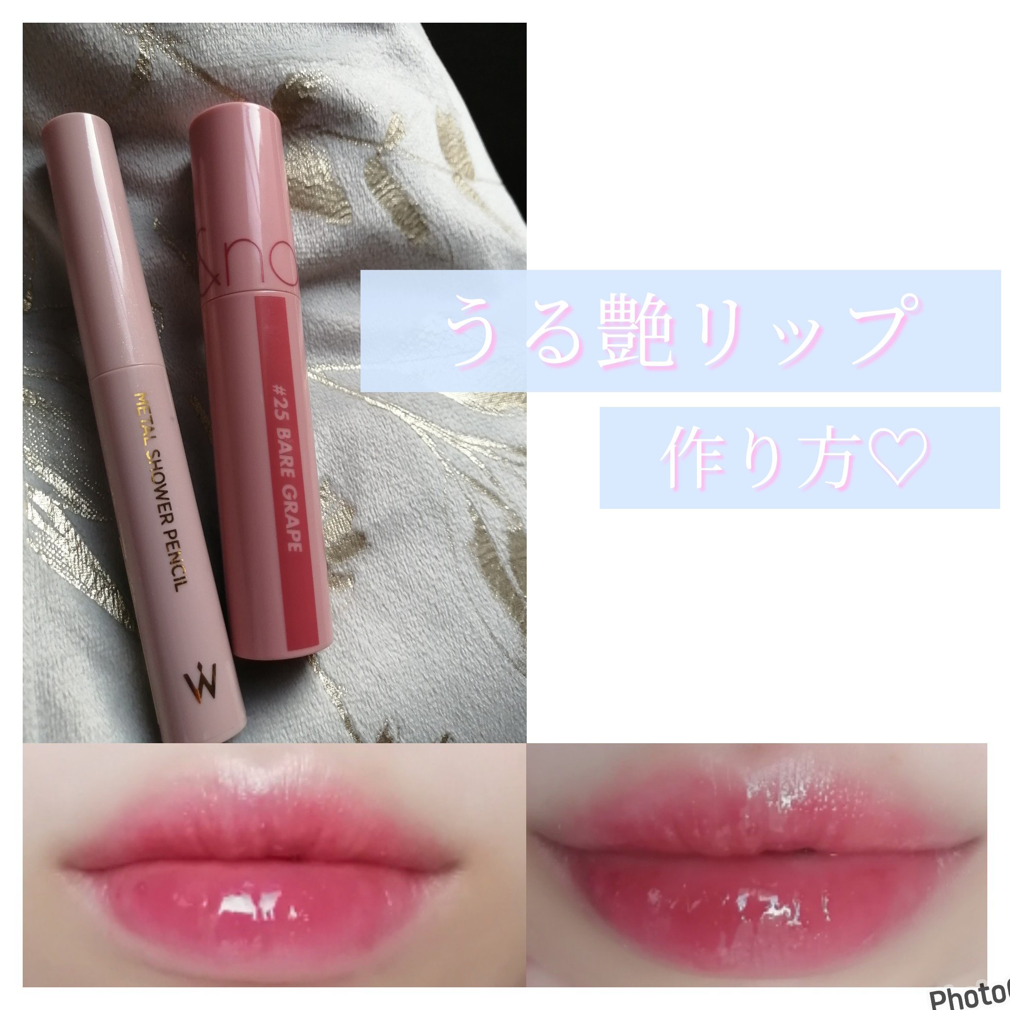 ジューシーラスティングティント/rom&nd/リップティントを使ったクチコミ（1枚目）