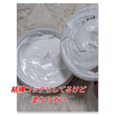 薬用ホワイトコンク　ホワイトニングボディパックCⅡ/ホワイトコンク/ボディクリームを使ったクチコミ（2枚目）