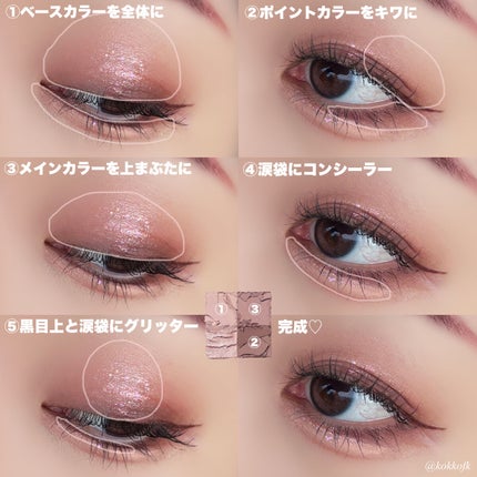 クリスタルクラッシュハイライター/HOLIKA HOLIKA/パウダーハイライトを使ったクチコミ(8枚目)