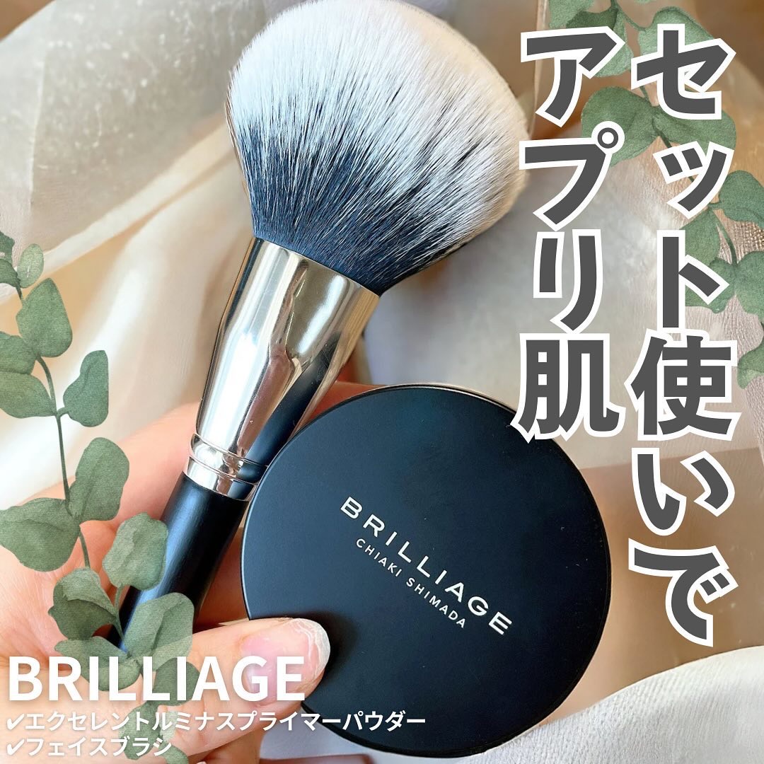 ブリリアージュさまから3/8に発売した
新作のパウダーとブラシをいただきました✨

✔︎エクセレントルミナスプライマーパウダー
球状ではなく板状の粒子を採用しているので
毛穴や小ジワなど肌の凹凸をきれいに見せてくれるよ。
ややセミマットより