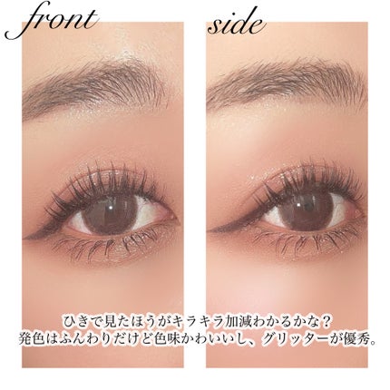 アイシャドウパレット/coou/アイシャドウパレットを使ったクチコミ(4枚目)