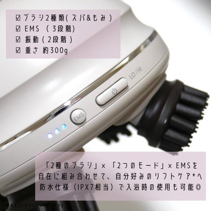 充電式EMSヘッドスパ プレミア/FESTINO/ヘッドマッサージャーを使ったクチコミ(4枚目)