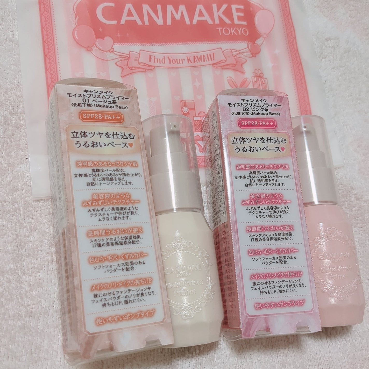 モイストプリズムプライマー/キャンメイク/化粧下地を使ったクチコミ(6枚目)