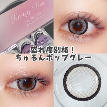 Honey kiss 1day ちゅるんポップグレー/HoneyKiss/ワンデー(1DAY)カラコンの画像