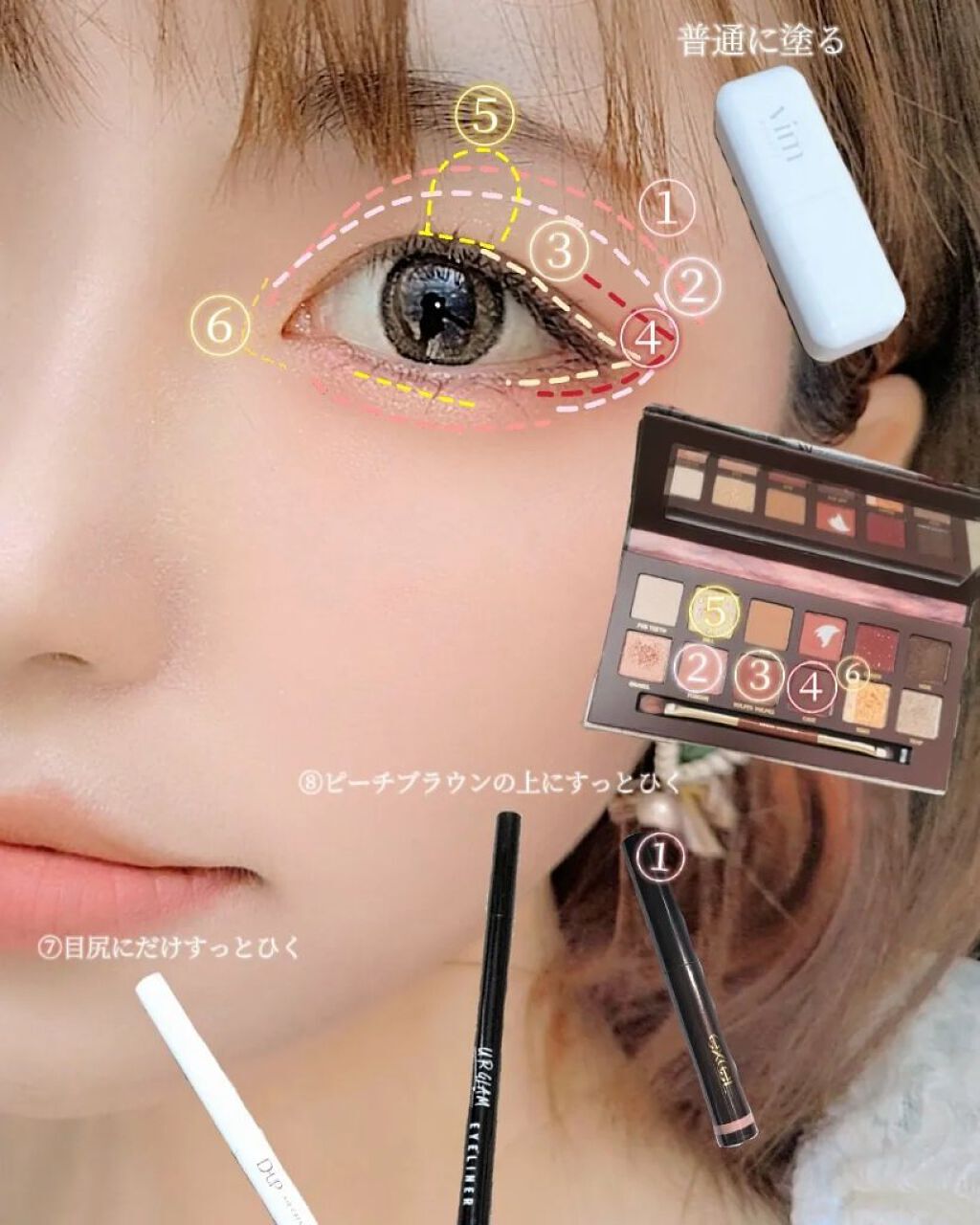 エクスプローラ12色 動物アイシャドウパレット/PERFECT DIARY/アイシャドウパレットを使ったクチコミ（3枚目）