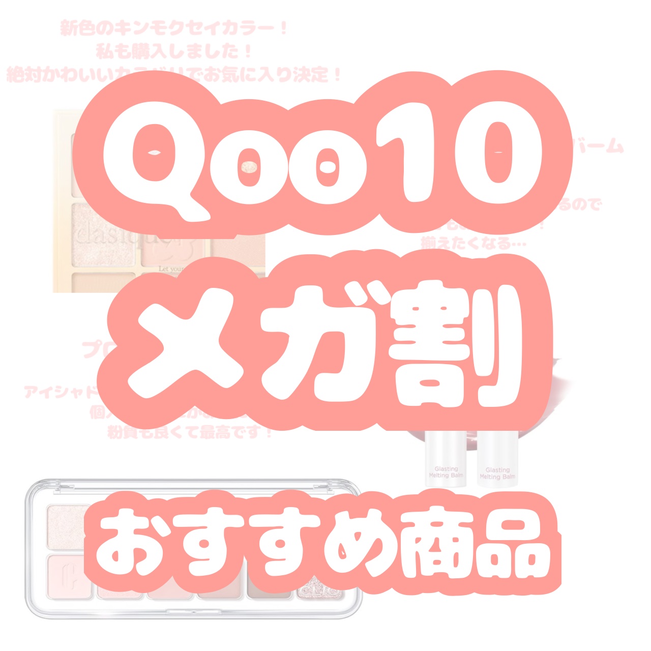 シャドウパレット/dasique/アイシャドウパレットを使ったクチコミ（1枚目）