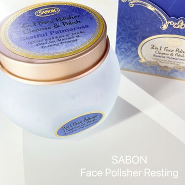 フェイスポリッシャー レスティング/SABON/スクラブ・ゴマージュを使ったクチコミ（1枚目）