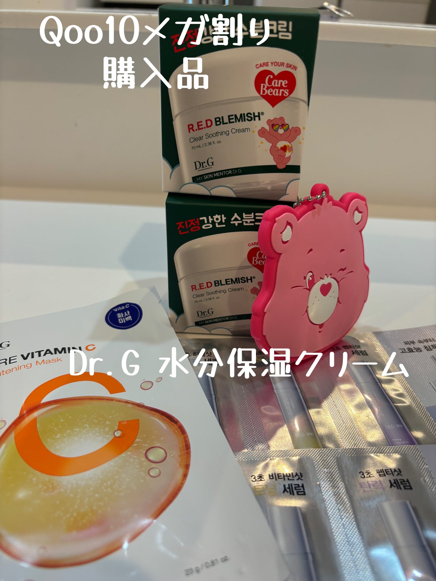 レッドブレミッシュ クリアスージングクリーム/Dr.G/フェイスクリームを使ったクチコミ(1枚目)