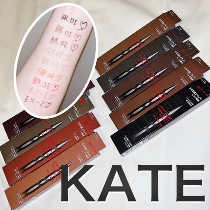 スーパーシャープライナーEX4.0/KATE/リキッドアイライナーを使ったクチコミ(1枚目)