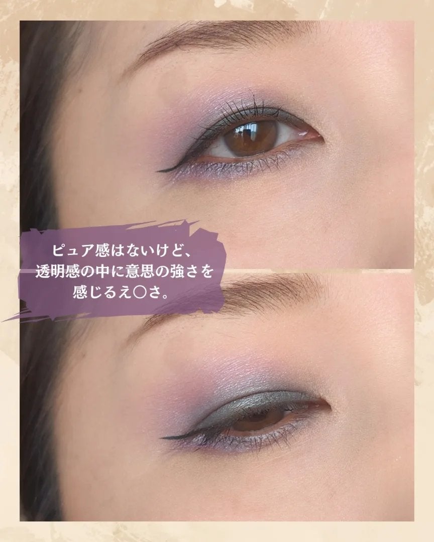 カネボウ アイカラーデュオ/KANEBO/アイシャドウパレットを使ったクチコミ(6枚目)