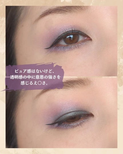 カネボウ アイカラーデュオ/KANEBO/アイシャドウパレットを使ったクチコミ(6枚目)