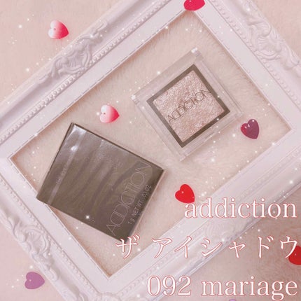 アディクション ザ アイシャドウ/ADDICTION/単色アイシャドウを使ったクチコミ(1枚目)