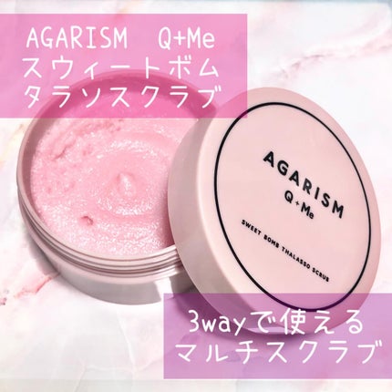 Q+Me スウィート ボム タラソ スクラブ/AGARISM/バスト・ヒップケアを使ったクチコミ(1枚目)