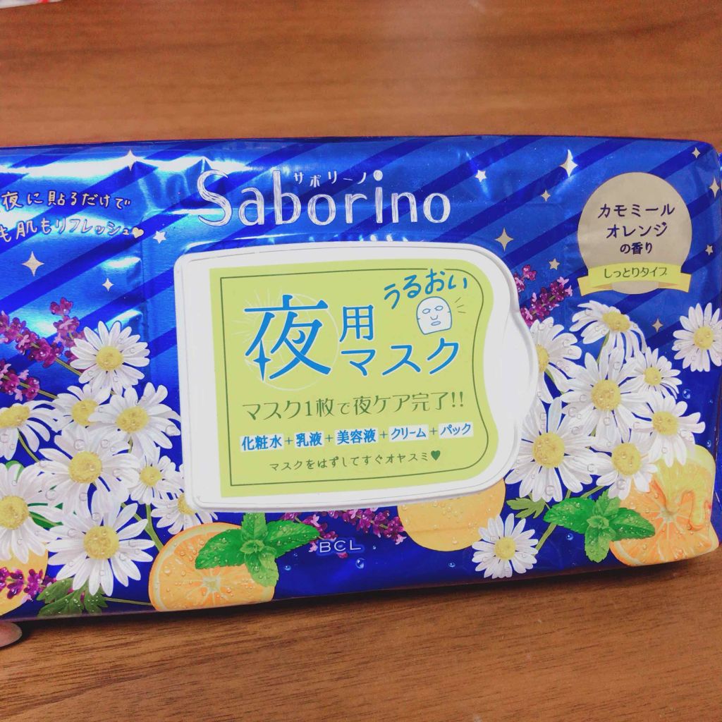 お疲れさマスク/サボリーノ/シートマスク・パックを使ったクチコミ(1枚目)