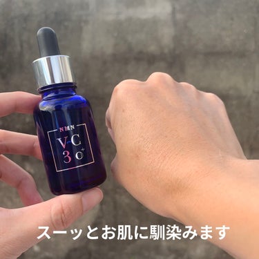 日本製 VIVO ヴィーヴォ VC30 美容液 30ml - 通販 - icsettimomilanese