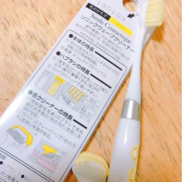 Smile Cosmetique ソニックウェーブクリーナーのクチコミ「モニターでお試しさせて頂きました。

本体はとても軽くて細めです。
乾電池一本で使えるので持ち.....」（2枚目）