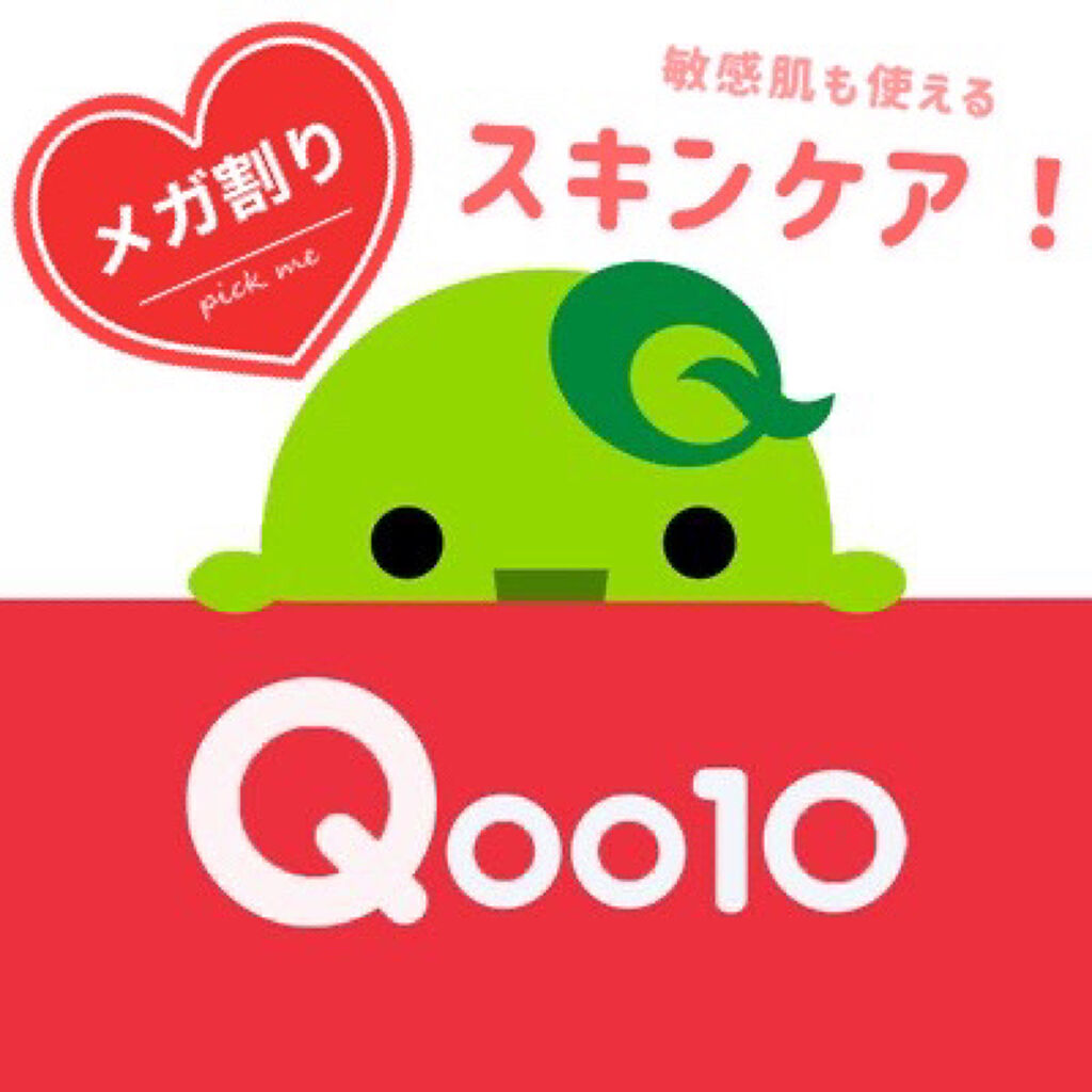 レッドB・Cスムージングクリーム/Dr.G/フェイスクリームを使ったクチコミ（1枚目）